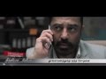 Thoongavanam film disturb for other films teasers -   Dinamalar video dated Oct 10th 2015