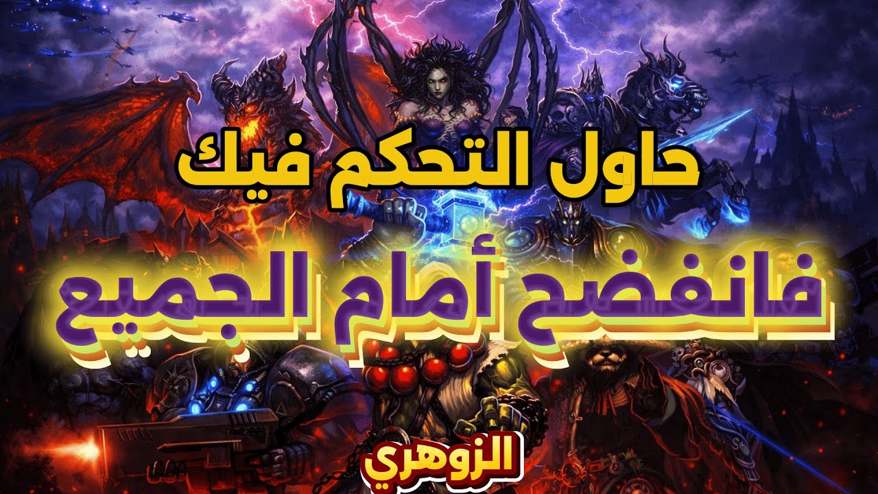 أنت لست مجرد اسم… أنت معركة قائمة بذاتها