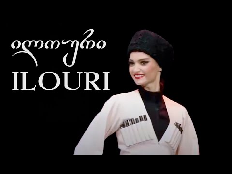 Sukhishvili - Ilouri ილოური