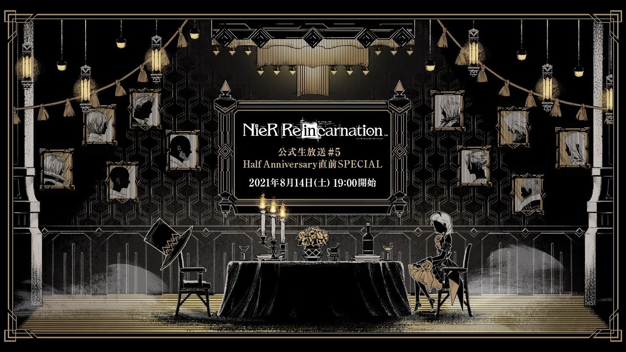 ニーア リィンカーネーション 公式生放送 5 Half Anniversary直前special Square Enix Presents