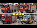 [SPEZIALFAHRZEUGE] - HONG KONG Fire Services | Feuerwache MONG KOK auf Einsatzfahrt zu div. Alarmen!