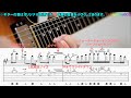 『Room 335/Larry Carlton』"Slow version complete cover"完コピしたい人集まれ！【徹底解説】