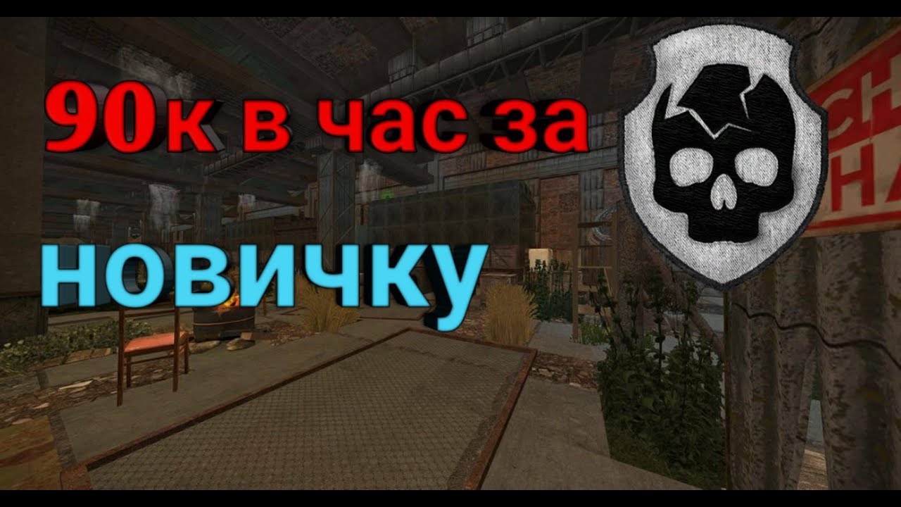 Stalcraft тт фары