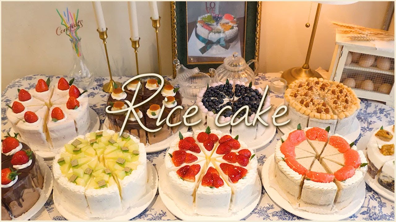 오늘은 어떤 맛이 너의 위로가 될까,  밀가루 없는 쌀케이크