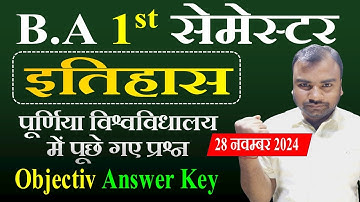 Purnea University B.A 1st Semester History Question Paper 2024 With Answer Key