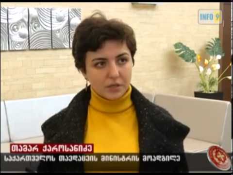 რიჩარდ ნორლანდი