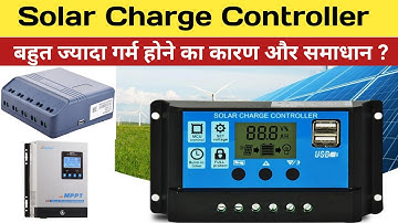Solar Charge Controller गर्म क्यों हो रहा है ? Solar Charge Controller Heat Problem Solution ?