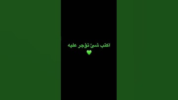 #حالات_واتس #تلاوة_مؤثرة #تلاوة_خاشعة #إسلام_صبحي #حالات #حالات_واتساب #صوت_يريح_القلب #قرآن