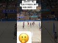 最後クイック通すのやば... #バレーボール #volleyball