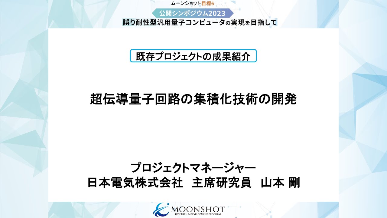 デクノボー 革命の軌跡 1.2.3 山波言太郎 デクノボー 革命の軌跡 1.2.3 山波言太郎 本