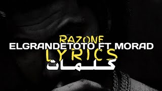 ELGRANDETOTO FT MORAD RAZONEZ مترجمة (lyrics) كلمات (official oudeo)