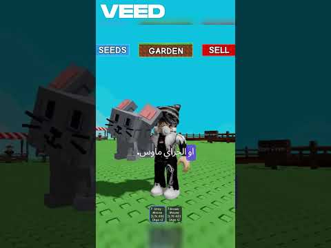 اسواء ثلاثة حيوانات في ماب المزرعة او