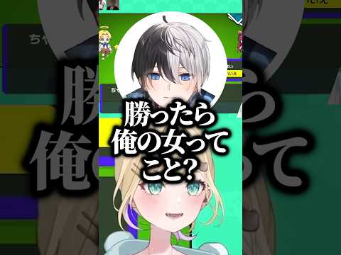 絶対にKamitoの女にはならない胡桃のあ【ぶいすぽ切り抜き】#shorts #ぶいすぽ