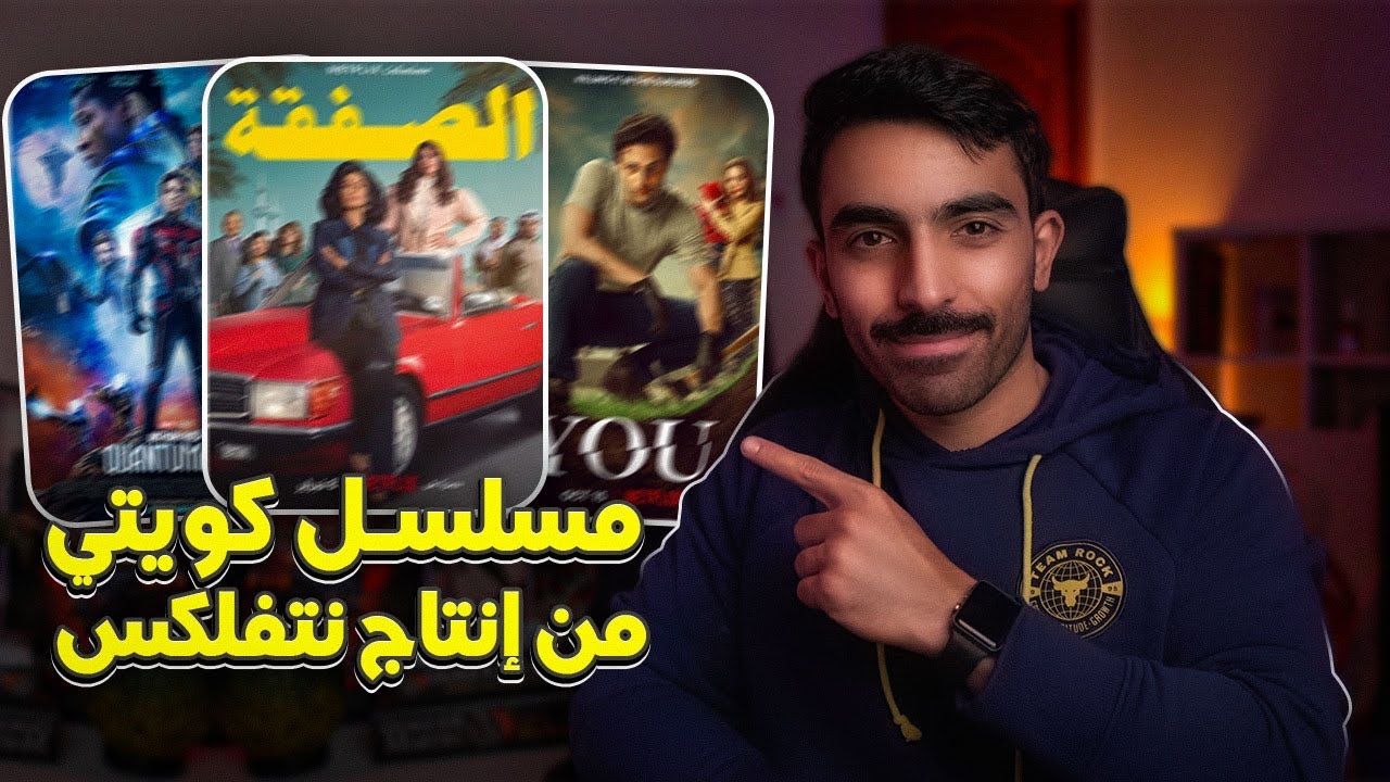 افلام ومسلسلات شهر فبراير 2023 || مسلسل كويتي من نتفلكس! Feb Movies and Shows