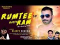 Latest Non Stop Pahari Songs | Rumtee to Rattiram | Rajeev Sharma | Music HunterZ Mp3 Song