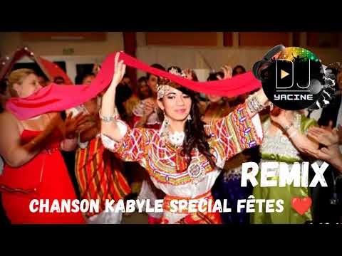 Kamel Chenane Amdawigh Aguitar Remix Djyacineofficiel أجمل اغنية قبائليه