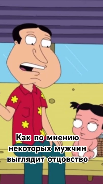 #гриффины - YouTube