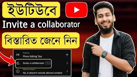 Invite a collaborator || YouTube collaborator option 2025 || Technical Alauddin 