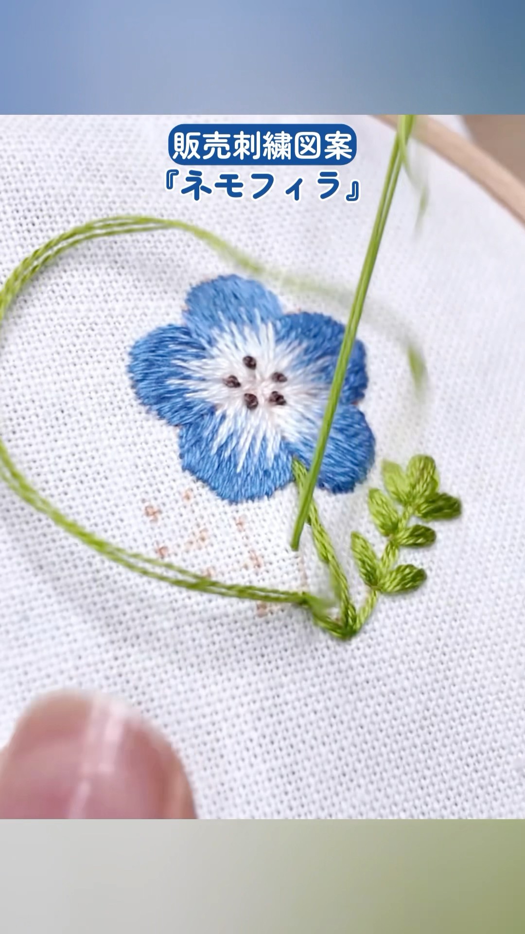 ネモフィラ 刺繍 ネモフィラの刺繍 刺繍 手芸 -