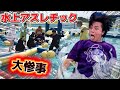 【アスレチックから落ちるな!】ボンボンTV×リアルピース
