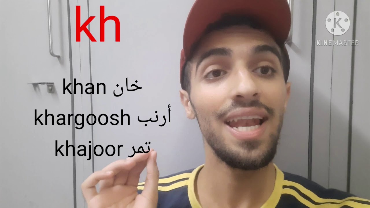 كيف تتكلم هندي مثل الهنود...تعلم اللهجة الهندية للعرب