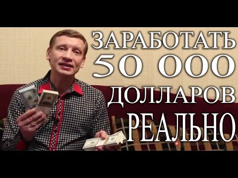 РАБОТА В ИНТЕРНЕТЕ КАЗАНЬ-20-08-2015