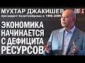 КАЗАХСТАН на переломе: Мухтар ДЖАКИШЕВ – ГИПЕРБОРЕЙ. Спецвыпуск