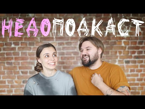 ПРО ОТНОШЕНИЯ // БИЗНЕС // БЫВШИХ и немного слёз в конце