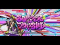 [FGO NA] Illya's Karakuri Castle - 3rd Challenge: 90++ Node 3 Turns