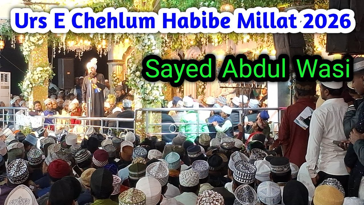 Urs E Chehlum Habibe Millat 2026 || Sayed Abdul Wasi Naat | Kalame Ala Hazrat | At Dhamnagar sharif 