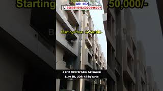 2 BHK Flat For Sale in #gajuwaka #gatedcommunity #2bhkflat #vizag
