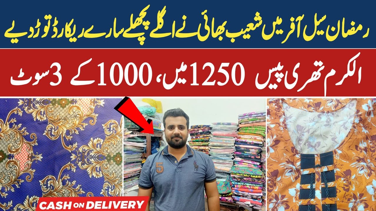 Wholesale Original Branded Clothes Laat Stock | 1250 Me 3 Piece 😱 Embroidery Suit, Bedsheet