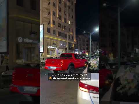 این کار شرح حال منم هست