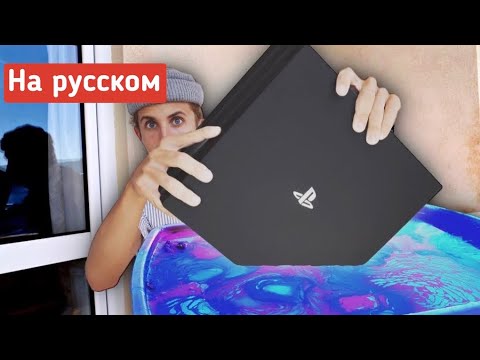 Видео: Официалният старт на Nike на обувките на PlayStation е изпъстрен с проблеми