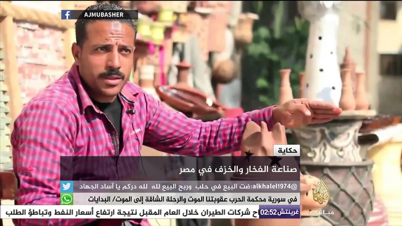 "أجلس في غرفة وأبحث عن بطاقة تموين منذ عام" .. حكاية صانع فخار في مصر