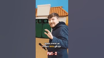Squid Game In Real Life 🎯🧟‍♂️ Part2 #shorts #gameplay #mrbeast