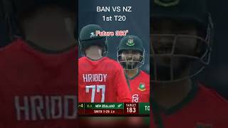 #cricket  No Look Six by Shamim! Crowd Shocked #bangladeshcricket #sportszone