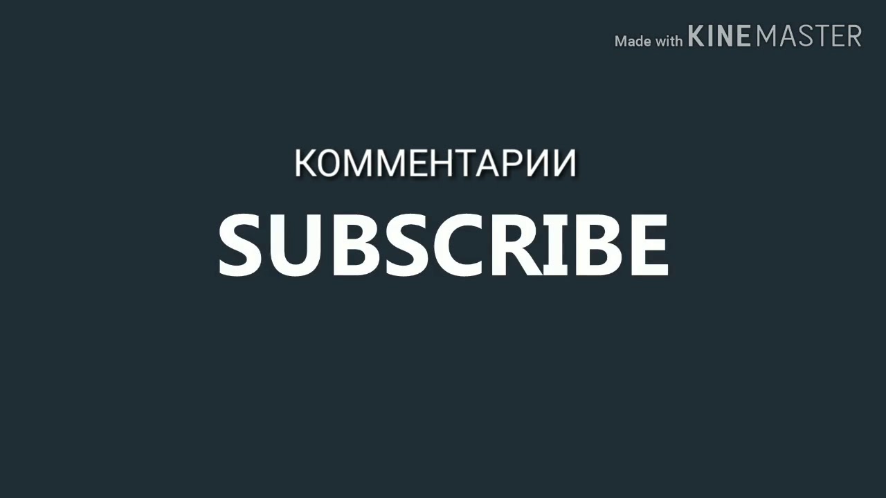 Это для концовки видео! - YouTube