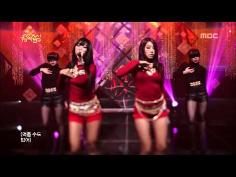 SISTAR19 - Gone Not Around Any Longer, 씨스타19 - 있다 없으니까, Music Core 20130202