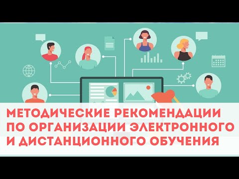 Видео: Как: сбалансировать долгосрочное путешествие и дистанционное обучение - Matador Network