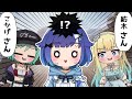 【手描き】先輩たちから冷たく突き放される紡木こかげ【ぶいすぽっ！/八雲べに/藍沢エマ/紡木こかげ】【マンガ動画/アニメ/VTuber】