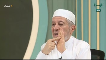 تلاوة من باكستان للمتسابق عبدالله نعيم وتعليق د. أيمن سويد | #السفراء