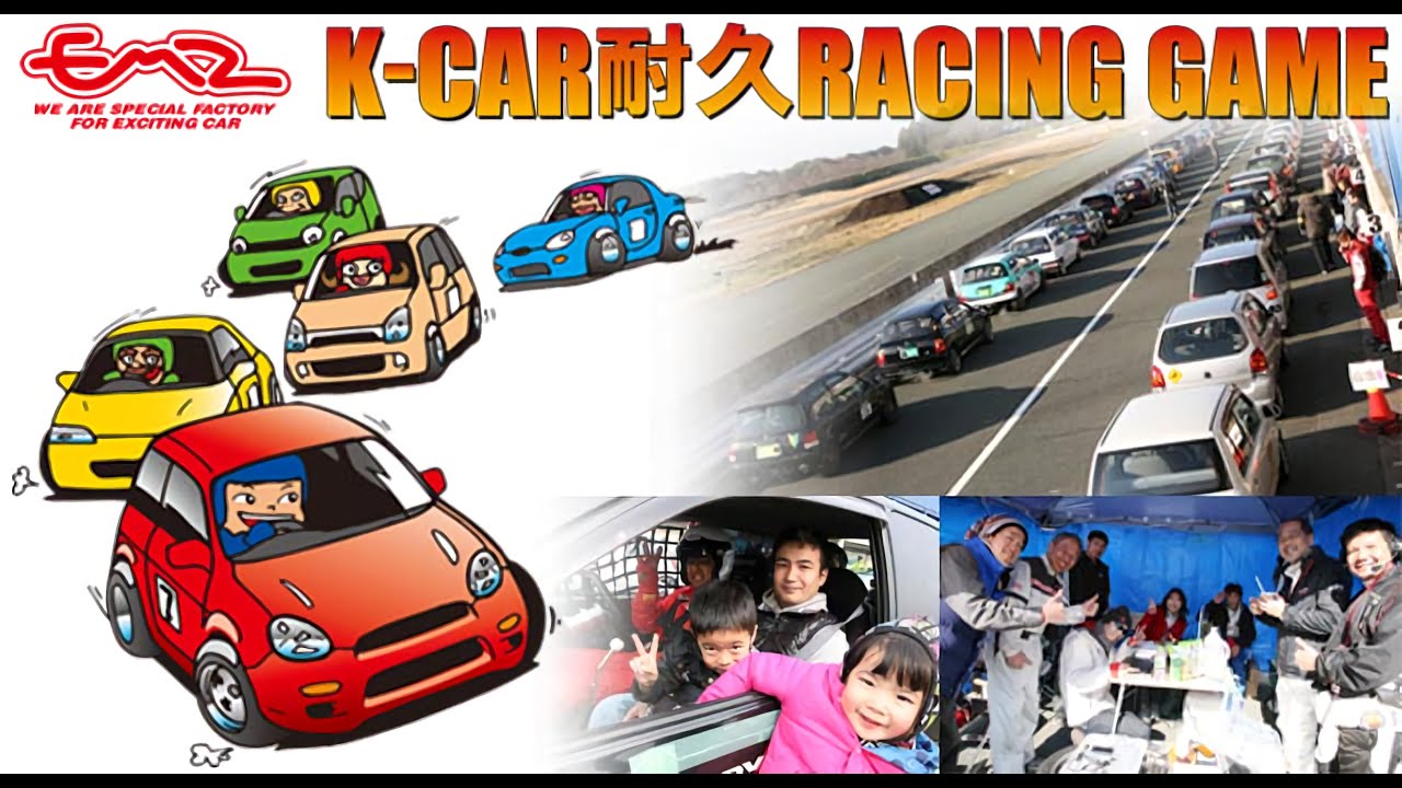 2024 K-CAR 耐久 RACING GAME [ Rd.2 ] 7 Hour Endurance Race - YouTube