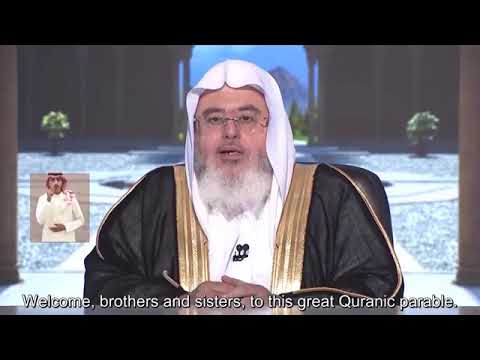 له دعوة الحق والذين يدعون من دونه لا يستجيبون لهم بشيء إلا كباسط كفيه إلى الماء ليبلغ فاه المنجد