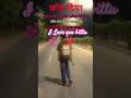 I Love you bittu 💕❤️🥀 love songs status#subscribe