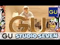 【夏コーデ】GU×STUDIO SEVEN発売記念！お買い得すぎる新作の夏服を紹介！