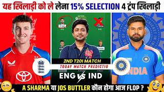 IND vs ENG 2nd T20 Today Match Prediction | India vs England 2nd T20 Dream11 Prediction screenshot 2