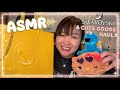 ASMR 【SUB】Tapping Haul✨Swarovski，Tan Hello Kitty, Cookie monster｜ひさしぶりの購入品紹介⁽（囁き）