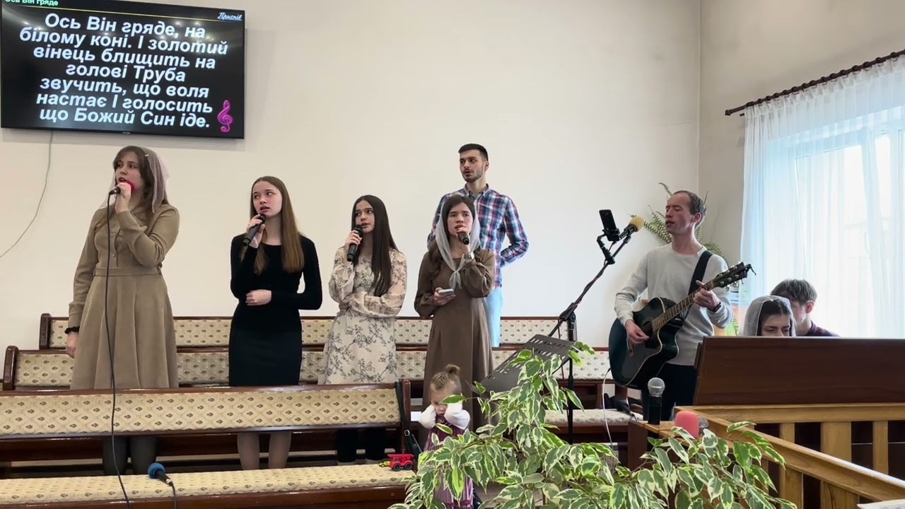 Ось Він гряде 