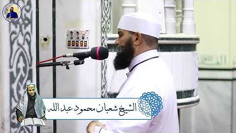 سورة الإنسان بقراءة ابن كثير المكي